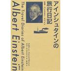 [a in shu Thai n. путешествие дневник ] Alba -to*a in shu Thai nzeeb* Rozen Clan tsu. сверху .(.. фирма )