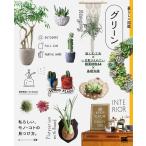 [ жизнь. иллюстрированная книга зеленый ]....AYANAS( sho . фирма )