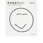 [ так же ...] рисовое поле .. человек (ti ska va-*tuenti one )