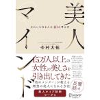 [ прекрасный человек ma Индия ] сейчас . большой .(ti ska va-*tuenti one )