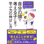 [ собственный. голова . мысль ....... сила. ... person ] река остров .(ti ska va-*tuenti one )