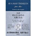[ человек. мысль .. клетка. человек стать ]je-mz*a Len ( рисовое поле поле книжный магазин )
