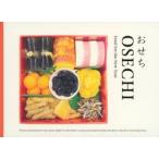 ショッピングおせち 『OSECHI』内田有美　アーサー・ビナード　満留邦子　三浦康子/監修（福音館書店）