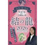 [Love Me Do. месяц . дракон ..... дракон ..2026.. дракон ]Love Me Do (btik фирма )