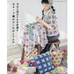 [ сейчас день . Akira день . иглы для вязания крючком плетеный узор плетеный. . было использовано . одежда ](btik фирма )