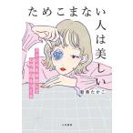 [ поэтому волчок нет человек. прекрасный ] новый прекрасный ...( три . книжный магазин )