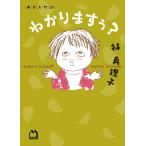 [.. - .?] Hayashi Mariko ( журнал house )
