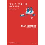 [ Play *mata-z]mi гель *si Karl / работа сосна .../ перевод ( плёнка искусство фирма )