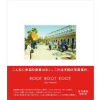 【サイン本】【数量限定特典：オリジナルプリント付】『ROOT ROOT ROOT