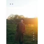星野源 ： 通販・価格比較 [最安値.com]