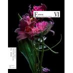 [ENCYCLOPEDIA OF FLOWERS VI растения иллюстрированная книга ] работа / восток доверие фотография /. дерево ..( синий иллюзия .)