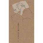 [ пятница. сэнрю ].....[ сборник работа ]( левый правый фирма )