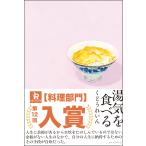 [ горячая вода .. еда ..]......( orange страница )