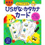 [... дрель обычный ..* katakana карта 4*5*6..]( документ . фирма )