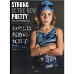 [ хлопчатник .. непревзойденный девочка ] Kate *T. Parker каштан дерево satsuki ( море . месяц фирма )