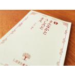 [...........] яблоко ..(.... книжный магазин )