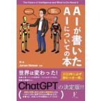 [AI. писал AI относительно. книга@] нож,je-ms( цветочный выпускать )