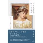 [ поэтому собственный . изменение . поэтому .] Yamaguchi ..( голубой mo- men to)