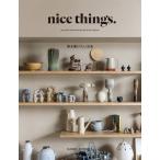 [nice things.issue68 - дверь .. разряд .. магазин ]