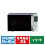 電子レンジ レトロ に関連する売れ筋ランキングから最安値を探す Amazon 楽天 Yahoo等の最安値を検索 比較 Com