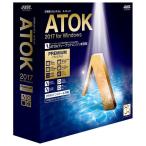 ジャストシステム ATOK 2017 for Windows [プレミアム] 通常版 ATOK2017WINプレミアムツウジヨウWD [ATOK2017WINプレミアムツウジヨウWD]