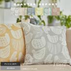 クッションカバー 60 60 おしゃれ 北欧 角型 四角 Jリンツゥ 動物 鳥 ジャガード クォーターリポート 日本製