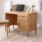 デスク おしゃれ 収納付き 片袖デス