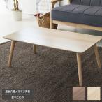 座卓 ちゃぶ台 折りたたみ 折り畳み