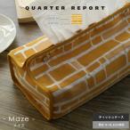 ティッシュケース ティッシュボックスカバー おしゃれ 吊り下げ 北欧 メイズ  Ugai クォーターリポート テンテ 日本製