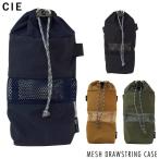 ポーチ ケース レディース バッグインバッグ ドリンクホルダー フェス バッグ CORDURA ナイロン 丈夫 レディース CIE MESH DRAWSTRING CASE