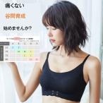 ブラジャー 育乳 カシュクールレース  単品ブラジャー脇高設計で脇肉スッキリのブラジャー