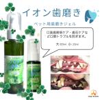  dog brush teeth dog tooth stone removal ion dog is ... no addition dog dental care dog bad breath dog cat tooth paste 