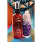 カリスマアイテム ２本セット  トリミングスプレー  静電気防止スプレー 犬耳掃除