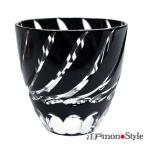 江戸切子 ぐい呑み 黒 切子 波 木箱入り