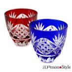 ペア 江戸切子 ぐい呑み 八角籠目 赤 と 瑠璃 木箱入り 結婚祝い 両親 記念日 贈り物