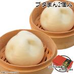  официальный магазин Edo Kiyoshi свинья ..2 штук ( несессер входить ) включая доставку подарок подарок День почитания пожилых людей 