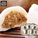ご自宅用ブタまん5個 送料込み・化粧箱なしの分お得です プレゼント 贈り物 ギフト お返し 中元 歳暮