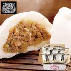 ショッピング送料込 公式ショップ 江戸清  ギフト ブタまん8個(化粧箱なし)　送料込 プレゼント 贈り物 ギフト