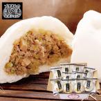 公式ショップ 江戸清 ご自宅用ブタまん10個(化粧箱なし) 送料込 プレゼント 贈り物 ギフト お返し 中元