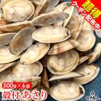 商品画像3