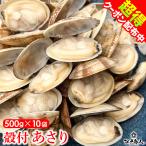 50%OFF купон есть . есть ...500g 10 пакет Boyle молодь жёсткой ракушки рефрижератор праздник бесплатная доставка sake. ... данный свежий закуска ваш заказ аварийный запас сохранение еда день рождения . покупка 