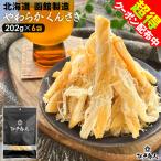 50%OFF купон мягкость kun ..202g×6 пакет большой благодарность 170,740 пакет прорыв Hokkaido Hakodate производство стружка кальмара копчение закуска деликатес ваш заказ .. предмет день рождения аварийный запас сохранение еда 