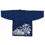 [江戸てん]綿入れ半纏 はんてん ちゃんちゃんこ日本製 久留米織り オリジナル柄捺染プリント 腰に花筏カラー 青紺 フリー