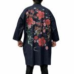 [ Edo ..]. .. Denim ткань .. рисунок ввод длина хантен .. пальто happi перо ткань 3WAY хлопок 100% мужской женский Sakura . вода цвет темно-синий свободный размер 