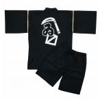 [江戸てん]甚平しじら織り涼しい夏綿100％捺染プリントオリジナル柄メンズ...