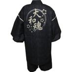 [江戸てん]訳あり半額甚平しじら織...