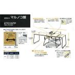 マキタ 2701N(P) 255mmマルノコ盤 単相100V 切込深さ92mm/3寸 新品 代引不可 沖縄県およびその他の県の離島には発送できません 2701N