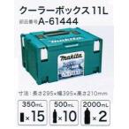その他電動工具