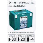 その他電動工具
