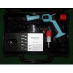 パナソニック EZ7521LA2S-A 7.2Vステイックインパクト 1.5Ah電池パックx2個+充電器付セット 青 2WAYLEDライト付 新品 ペンインパクト 同一価格